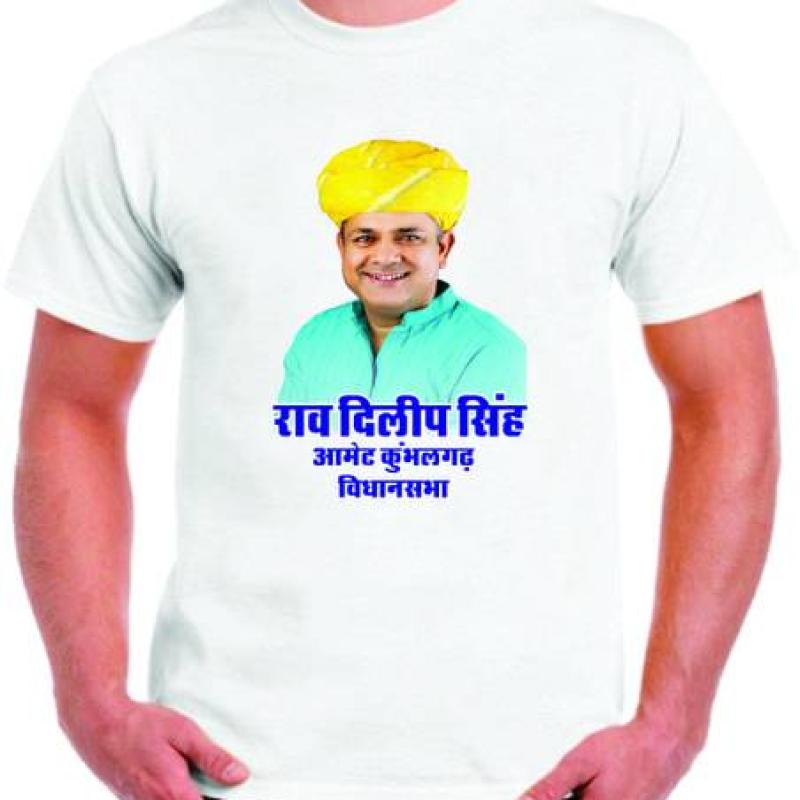 Custom T-Shirt Printing Online